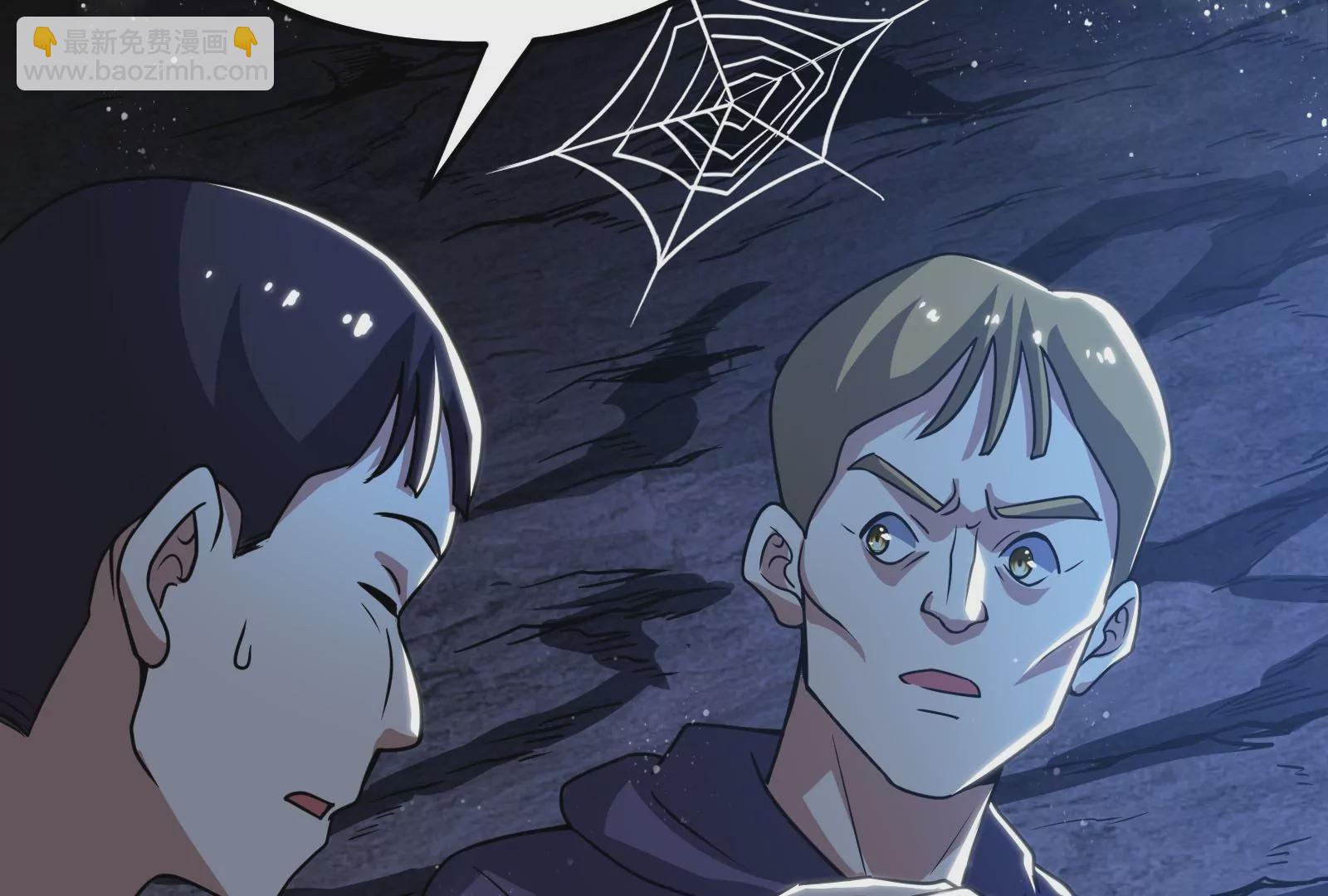 古神遊戲 - 第4話  蜘蛛母怪副本(2/3) - 3